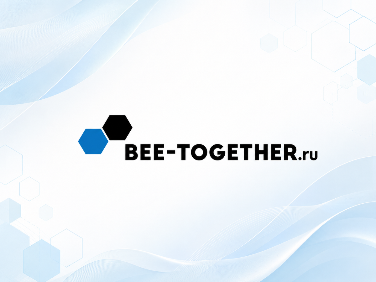 Приглашаем вас посетить стенд Tamasha на международной выставке BEE-TOGETHER.ru